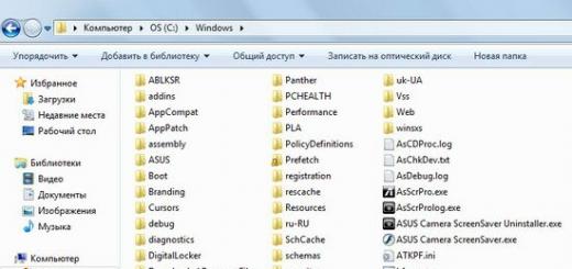 Как показывать расширения файлов в Windows Как поставить расширение файлов в windows 7