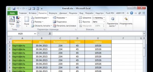Разбиение листа Excel на страницы