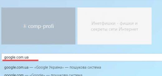 Ручные настройки Яндекса в различных браузерах